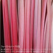 画像2: フォーストルバーブ　2026年5月頃の出荷予定 (2)