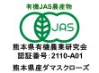 画像2: オーガニックダマスクローズ（フレッシュ）※有機JAS認証済　２ｋｇ (2)