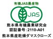 画像3: オーガニックダマスクローズ（乾燥）※有機JAS認証済　1pac(10g) (3)