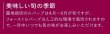 画像5: フォーストルバーブ　2026年5月頃の出荷予定 (5)